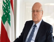 الرئاسة اللبنانية: تكليف نجيب ميقاتي بتشكيل الحكومة الجديدة