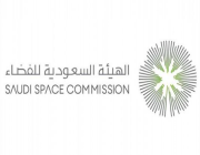 “السعودية للفضاء” تطلق المعسكر التدريبي “انطلق للفضاء” لطلاب هذه المرحلة