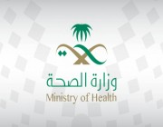 «الصحة»: تسجيل أكثر من 25 مليون جرعة لقاح كورونا في المملكة