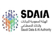 الهيئة السعودية للبيانات (سدايا) تعلن عن توفر وظائف شاغرة للجنسين
