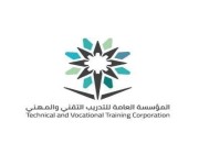“تقنية الرياض” تعلن افتتاح بكالوريوس الأمن السيراني للبنات