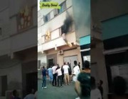 شخص يلقي أطفاله من نافذة المنزل لينقذهم من حريق شقته بالمغرب