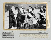 صورة تاريخية تجمع الملك سلمان والملك سعود أثناء إجراء اتصال تجريبي بأول محطة للهاتف اللاسلكي