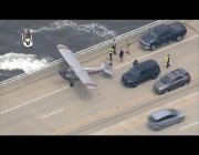 طائرة تهبط اضطراريا على جسر في نيو جرسي الأمريكية