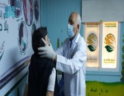 عيادات مركز الملك سلمان للإغاثة في مخيم الزعتري تقدم خدماتها الطبية لـ 656 مستفيداً