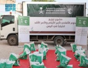 مركز الملك سلمان للإغاثة يوزع 69 أضحية بمحافظة المهرة