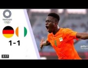 ملخص مباراة (ساحل العاج 1-1 ألمانيا) أولمبياد طوكيو