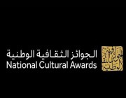 وزارة الثقافة تعلن شهر ديسمبر موعداً لاستقبال ترشيحات الدورة الثانية من مبادرة “الجوائز الثقافية الوطنية”