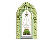 وزارة الشؤون الإسلامية تحدد أماكن صلاة عيد الأضحى.. وموعد إقامتها
