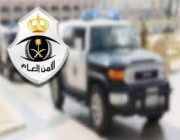 شرطة مكة المكرمة: القبض على شخصين ارتكبا سرقة الأجزاء الخارجية من المركبات