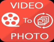 تطبيق Video To Photo Converter .. أداة مميزة لاستخراج