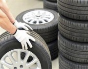 ‏”حماية المستهلك” توضح: متى يجب أن تستبدل إطارات سيارتك؟