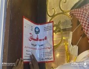 “أمانة الرياض” تغلق 10 قصور أفراح وتحيل ملاكها إلى الجهات المختصة