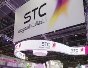 هيئة الاتصالات تعلن عن تحقيق شركة الاتصالات السعودية جائزة المشغل البلاتيني للألعاب خلال النصف الأول من عام 2021