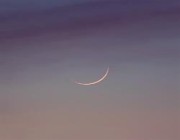 ‏”فلكية جدة”: يمكن مشاهدة هلال محرم بالعين المجردة بعد غروب شمس ‏اليوم