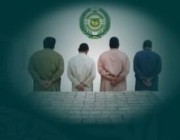 القبض على 4 باكستانيين بحوزتهم 81.6 ألف قرص مخدر بالرياض