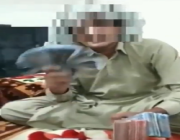 القبض على مقيم باكستاني بمكة نشر فيديو عن حيازته مبالغ مالية مجهولة المصدر