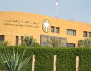 نجاح عملية نقل أعضاء متوفى دماغياً بمستشفى الملك عبدالعزيز بجدة