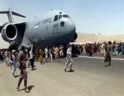 العثور على جـثة أفغاني تشبث بطائرة عسكرية أقلعت من كابل