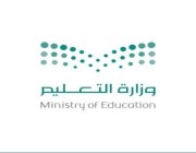 “تعليم الرياض” ينهي الأعمال والتجهيزات لانطلاقة العام الدراسي 1443هـ