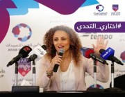 الاتحاد العربي يطلق حملة “اختاري التحدي” لدعم كرة القدم النسائية