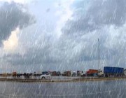 “الأرصاد” تصدر تنبيهاً بشأن هطول أمطار رعدية على منطقة المدينة المنورة