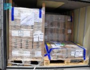 وصول طائرة شحن إغاثية تحمل 608 آلاف جرعة من لقاح أسترازينيكا إلى تونس للإسهام في مكافحة فيروس كورونا