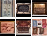 بينها صور قديمة للحرم المكي والملك عبدالعزيز.. مزاد لبيع مقتنيات تراثية نادرة بالرياض