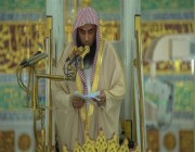 خطبتا الجمعة من المسجد الحرام والمسجد النبوي (فيديو)