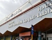 بعد إصابة مواطن و7 مقيمين.. مطار أبها الدولي يستأنف مجددًا رحلاته الجوية (فيديو)