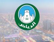 بمساحة تتجاوز 51 ألف م2.. “أمانة الرياض” تعلن عن إنشاء 5 حدائق جديدة جنوب العاصمة