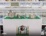 أمير مكة المكرمة يدشن معرضاً رقمياً لأدوات غسل الكعبة المشرفة