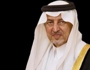 أمير مكة يُكرّم الحاصلين على جوائز عالمية في معرض جنيف للابتكارات