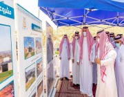أمير منطقة الباحة يفتتح مشروع متنزه الشروق بمحافظة العقيق