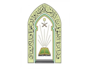 الشؤون الإسلامية بالمدينة المنورة تعلن عن (21) وظيفة (إمام مسجد، ومؤذن)