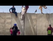 الأفغان يتسلقون جداراً مرتفعاً للوصول إلى مدرج مطار كابل