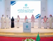 الأمير فيصل بن فهد بن مقرن يرعى حفل تكريم الداعمين لبرامج مجلس شباب وفتيات حائل
