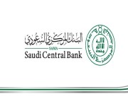 البنك المركزي السعودي يطلق برنامج دعم الأبحاث في المالية الإسلامية