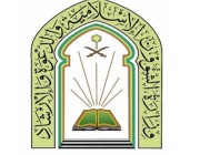 الشؤون الإسلامية تعيد افتتاح 3 مساجد بعد تعقيمها في منطقتي الرياض والقصيم