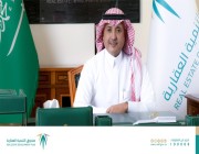 “الصندوق العقاري “: 520 ألف أسرة سعودية استفادت من برنامج القرض العقاري المدعُوم حتى نهاية النصف الأول من 2021