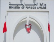 انتهاك واضح للقانون الدولي.. البحرين تدين هجمات الحوثي الإرهابية على مطار أبها