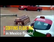 توابيت تجوب شوارع بالمكسيك بعد فيضانات سببها إعصار قوي