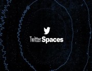 تويتر تختبر ميزات جديدة لتحسين اكتشاف Spaces