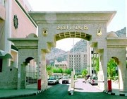 جامعة أم القرى: تأجيل الفصل الدراسي للطلبة غير المحصنين