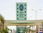 جامعة حفر الباطن: الدراسة عن بعد لجميع الطلاب الدارسين في هذا المبنى