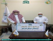 جمعية الأمير محمد بن ناصر للإسكان التنموي بجازان تصرف إعانة دعم الإيجار لـ 71 أسرة
