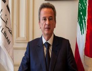 حاكم مصرف لبنان: أنا بريء من الفساد وضميري مرتاح