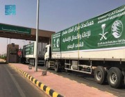 عبور 24 شاحنة مقدمة من مركز الملك سلمان للإغاثة منفذ الوديعة متوجهة لعدة محافظات يمنية