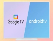 كيف تفوق نظام Google TV على Android TV