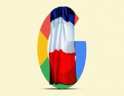 كيف كبحت فرنسا جماح جوجل وأخضعتها